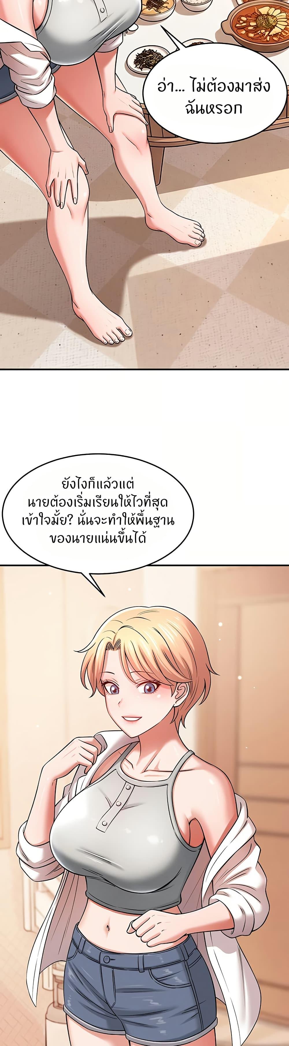 Doujin-Lc- อ่าน โดจิน มังฮวา เกาหลี ญี่ปุ่น จีน แปลไทย Taming My New Sister ตอนที่ 1 2 3 4 5 6 7 8 9 10 11 12 13 14 ฟรี ไม่มีโฆษณา อ่าน โดจิน Manhwa เกาหลี ญี่ปุ่น จีน เรามีครบ คัดมาให้เน้นๆ โดจิน 18+ รับประกันความฟินโดย  Doujin Lc