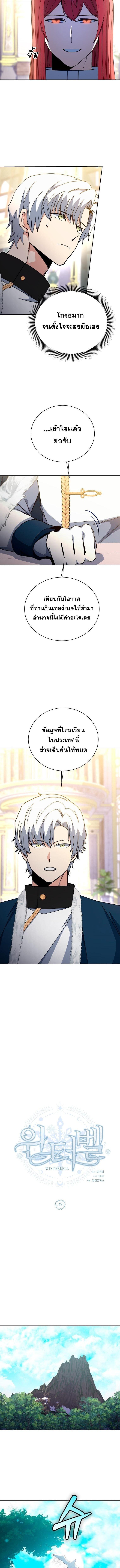 Manga-lc-com อ่านมังงะ อ่านการ์ตูน ออนไลน์ ฟรี Winterbell ตอนที่ 1 2 3 4 5 6 7 8 9 10 11 12 13 14 ฟรี ไม่มีโฆษณา Manga-lc - อ่าน มังงะ อ่าน การ์ตูน ออนไลน์ อ่านมังงะ ฟรี