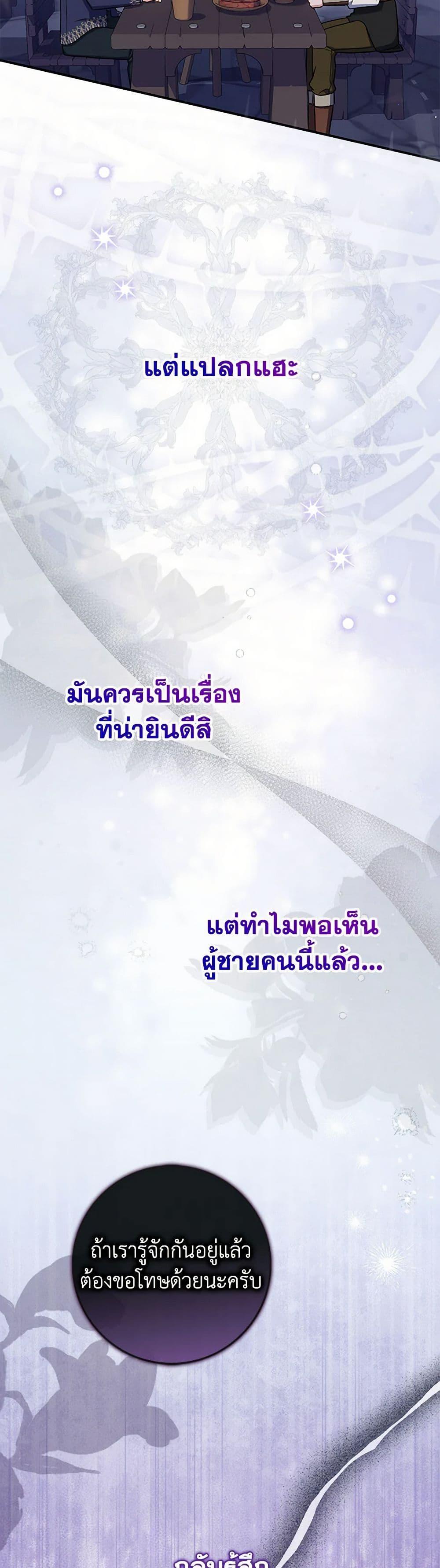 Manga-lc-com อ่านมังงะ อ่านการ์ตูน ออนไลน์ ฟรี I Listened to My Husband and Brought In a Lover ตอนที่ 1 2 3 4 5 6 7 8 9 10 11 12 13 14 ฟรี ไม่มีโฆษณา Manga-lc - อ่าน มังงะ อ่าน การ์ตูน ออนไลน์ อ่านมังงะ ฟรี