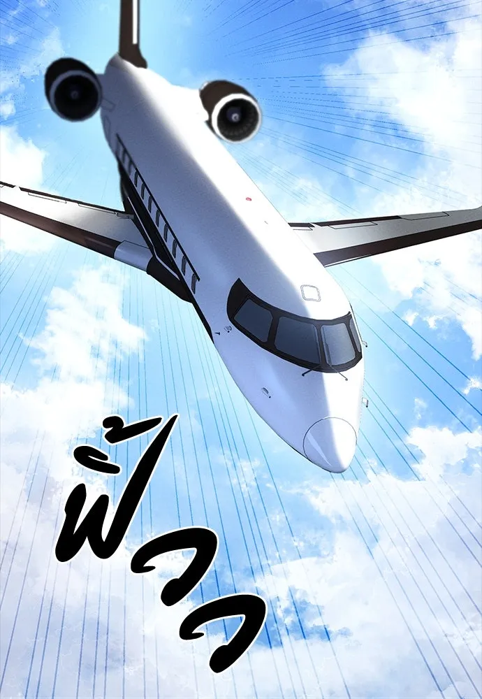 มือสังหารพันธุ์อมตะ ตอนที่ 53 รูปที่ 67