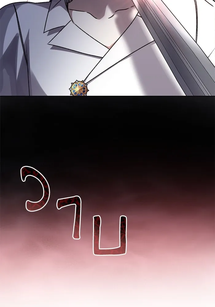 เกิดใหม่คราวนี้ ขอเป็นคนดีดูสักครั้ง ตอนที่ 27 รูปที่ 112