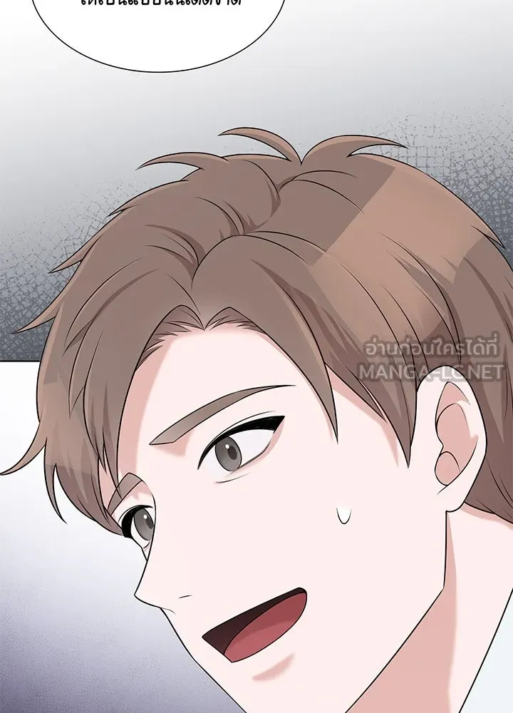 เพลิงแค้นผลาญใจ ตอนที่ 38 รูปที่ 156