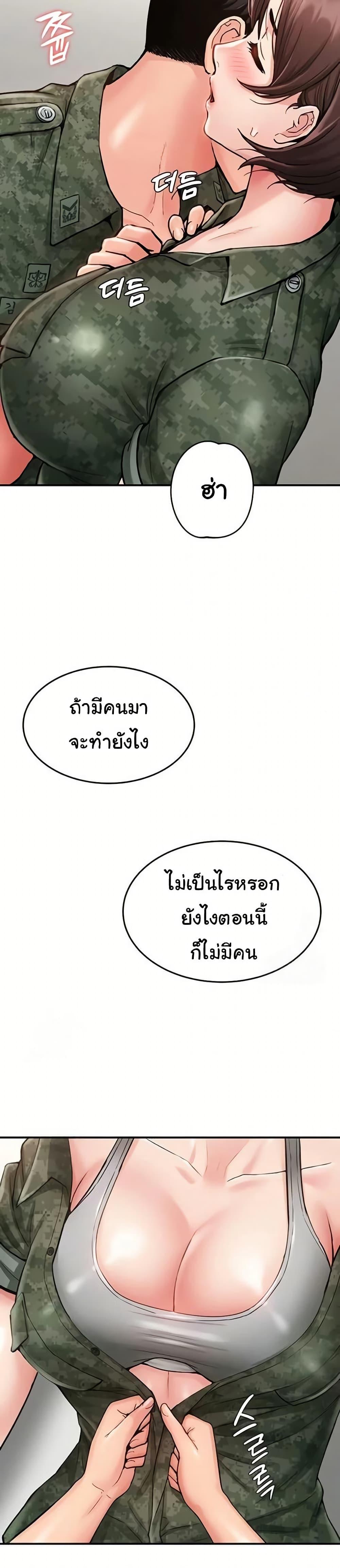 Doujin-Lc- อ่าน โดจิน มังฮวา เกาหลี ญี่ปุ่น จีน แปลไทย Women’s Army ตอนที่ 1 2 3 4 5 6 7 8 9 10 11 12 13 14 ฟรี ไม่มีโฆษณา อ่าน โดจิน Manhwa เกาหลี ญี่ปุ่น จีน เรามีครบ คัดมาให้เน้นๆ โดจิน 18+ รับประกันความฟินโดย  Doujin Lc