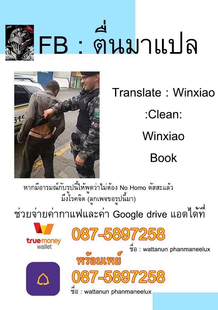 Manga-lc-com อ่านมังงะ อ่านการ์ตูน ออนไลน์ ฟรี Jimi na Kensei wa Sore Demo Saikyou desu ตอนที่ 1 2 3 4 5 6 7 8 9 10 11 12 13 14 ฟรี ไม่มีโฆษณา Manga-lc - อ่าน มังงะ อ่าน การ์ตูน ออนไลน์ อ่านมังงะ ฟรี