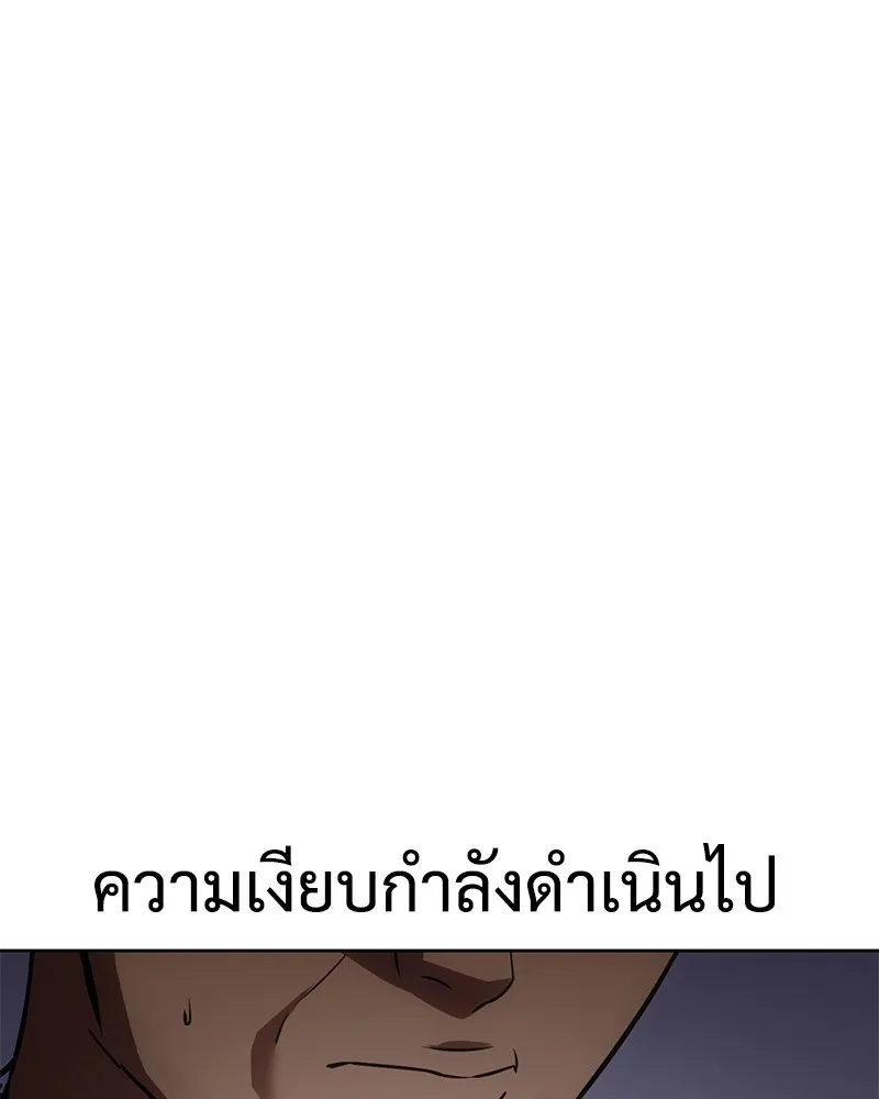 แบคXX ตอนที่ 17 รูปที่ 59