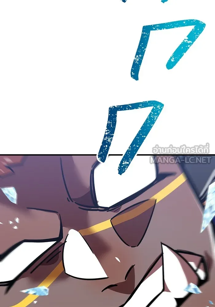 เพลเยอร์เลือดเทวะ ตอนที่ 59 หายนะครั้งที่ 2 ⑥ รูปที่ 117