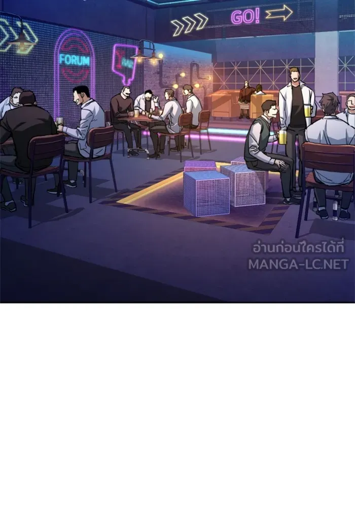 พี่ชายสายบอดี้การ์ด ตอนที่ 207 รูปที่ 54