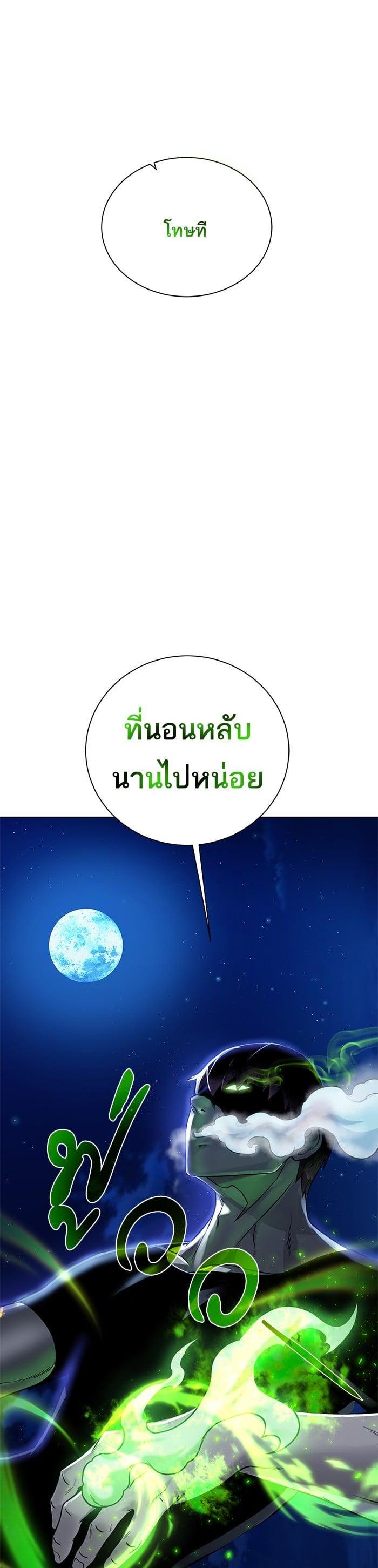 Manga-lc-com อ่านมังงะ อ่านการ์ตูน ออนไลน์ ฟรี Dungeons and Artifacts ตอนที่ 1 2 3 4 5 6 7 8 9 10 11 12 13 14 ฟรี ไม่มีโฆษณา Manga-lc - อ่าน มังงะ อ่าน การ์ตูน ออนไลน์ อ่านมังงะ ฟรี