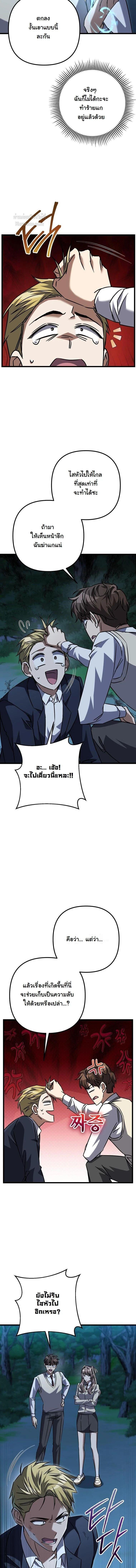Manga-lc-com อ่านมังงะ อ่านการ์ตูน ออนไลน์ ฟรี The Regressed Extra Becomes a Genius ตอนที่ 1 2 3 4 5 6 7 8 9 10 11 12 13 14 ฟรี ไม่มีโฆษณา Manga-lc - อ่าน มังงะ อ่าน การ์ตูน ออนไลน์ อ่านมังงะ ฟรี