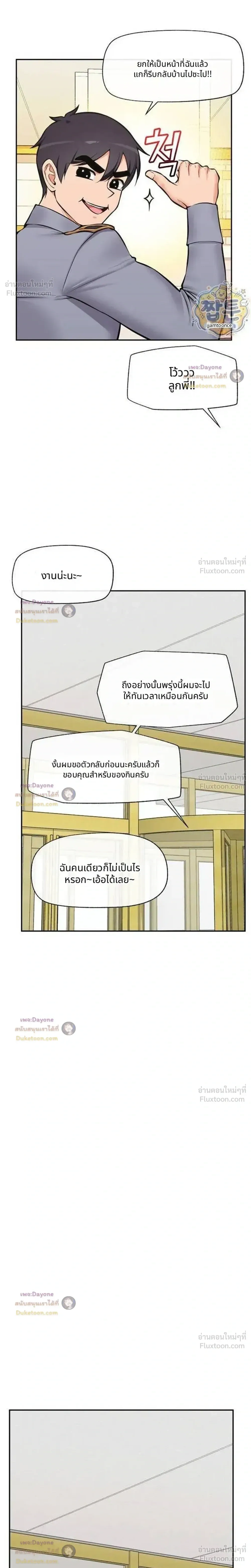 Doujin-Lc- อ่าน โดจิน มังฮวา เกาหลี ญี่ปุ่น จีน แปลไทย Hypnotist Security Guard พลิกชีวิตยามด้วยแอปสะกดเสียว ตอนที่ 1 2 3 4 5 6 7 8 9 10 11 12 13 14 ฟรี ไม่มีโฆษณา อ่าน โดจิน Manhwa เกาหลี ญี่ปุ่น จีน เรามีครบ คัดมาให้เน้นๆ โดจิน 18+ รับประกันความฟินโดย  Doujin Lc