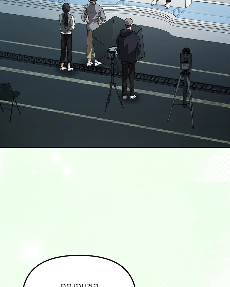 ย้อนเวลามาเป็นมักเน่ ตอนที่ 35 รูปที่ 101