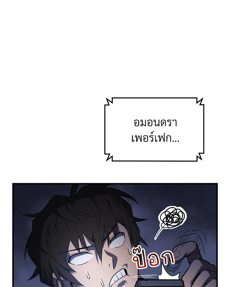 สัปดาห์นี้งดอัปตอนใหม่ ตอนที่ 2 รูปที่ 80