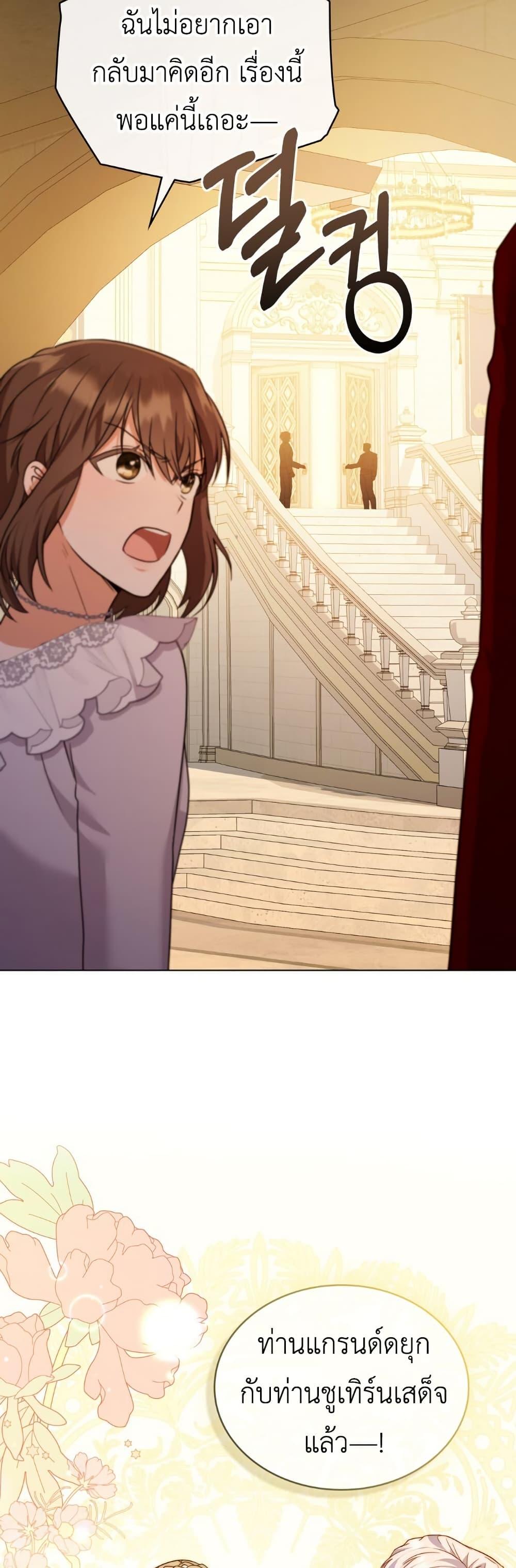 Manga-lc-com อ่านมังงะ อ่านการ์ตูน ออนไลน์ ฟรี The Tragedy of a Villainess ตอนที่ 1 2 3 4 5 6 7 8 9 10 11 12 13 14 ฟรี ไม่มีโฆษณา Manga-lc - อ่าน มังงะ อ่าน การ์ตูน ออนไลน์ อ่านมังงะ ฟรี