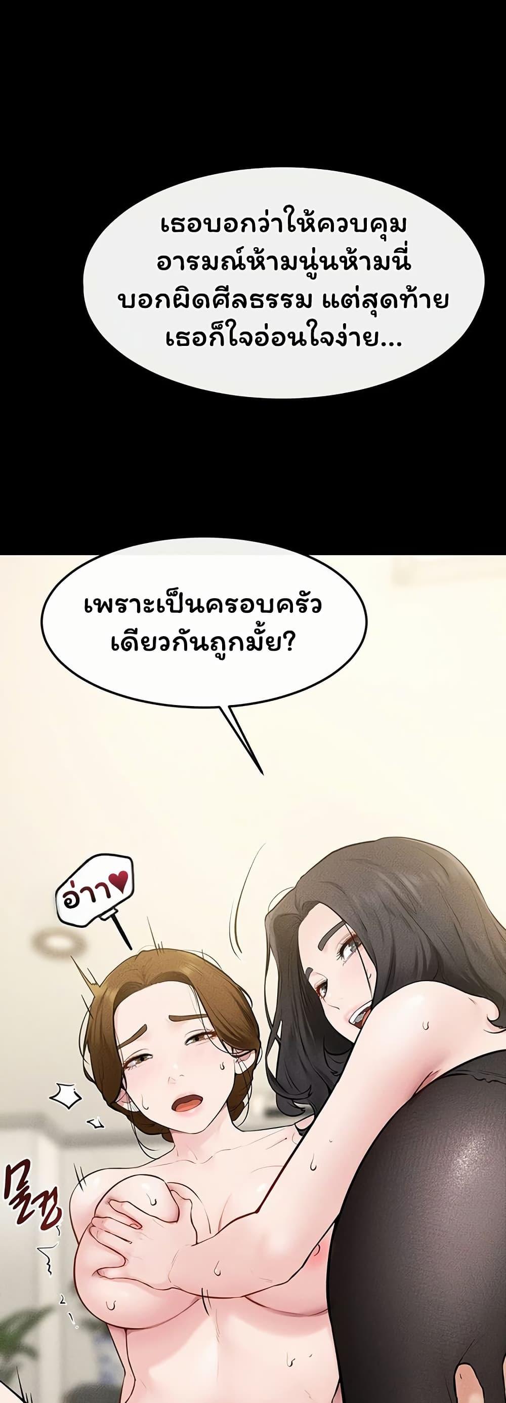 Doujin-Lc- อ่าน โดจิน มังฮวา เกาหลี ญี่ปุ่น จีน แปลไทย My New Family ตอนที่ 1 2 3 4 5 6 7 8 9 10 11 12 13 14 ฟรี ไม่มีโฆษณา อ่าน โดจิน Manhwa เกาหลี ญี่ปุ่น จีน เรามีครบ คัดมาให้เน้นๆ โดจิน 18+ รับประกันความฟินโดย  Doujin Lc