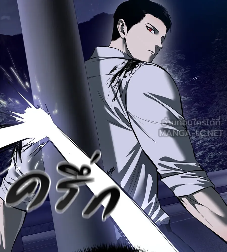 มัจจุราชชุดแดง ตอนที่ 3 รูปที่ 180