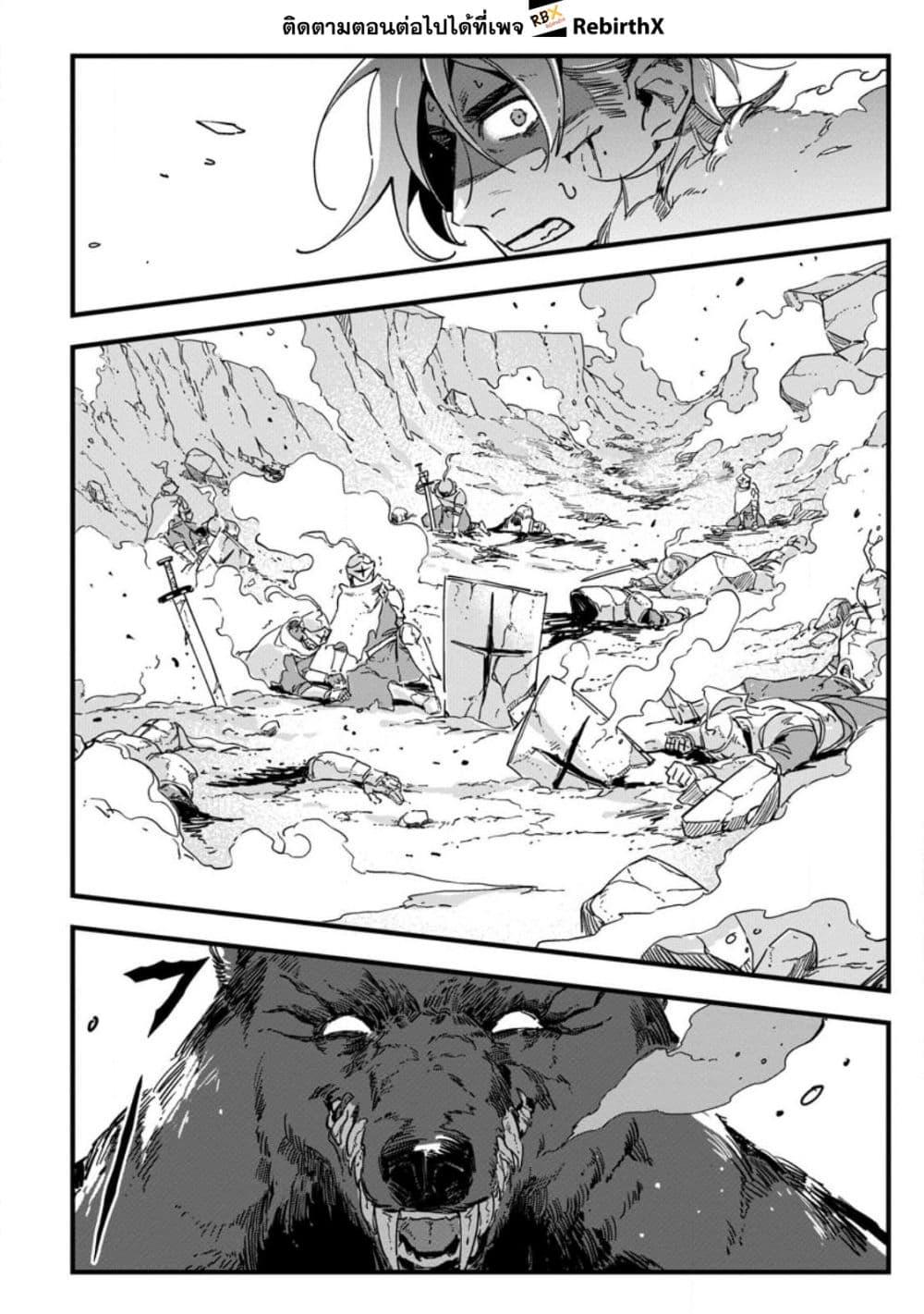 Manga-lc-com อ่านมังงะ อ่านการ์ตูน ออนไลน์ ฟรี Senkou no Boukensha ตอนที่ 1 2 3 4 5 6 7 8 9 10 11 12 13 14 ฟรี ไม่มีโฆษณา Manga-lc - อ่าน มังงะ อ่าน การ์ตูน ออนไลน์ อ่านมังงะ ฟรี