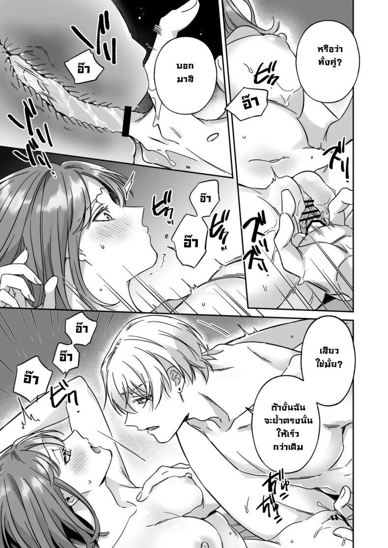 Doujin-Lc- อ่าน โดจิน มังฮวา เกาหลี ญี่ปุ่น จีน แปลไทย อยากเป็นมากกว่าเพื่อนเธอ [THE Waidan (Yasuda Meshimeshi, Roni)] I'm Not Content With Being Just Osada's Male Friend! ตอนที่ 1 2 3 4 5 6 7 8 9 10 11 12 13 14 ฟรี ไม่มีโฆษณา อ่าน โดจิน Manhwa เกาหลี ญี่ปุ่น จีน เรามีครบ คัดมาให้เน้นๆ โดจิน 18+ รับประกันความฟินโดย  Doujin Lc