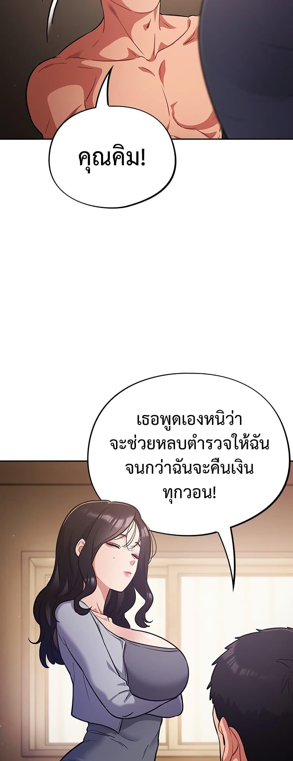 Doujin-Lc- อ่าน โดจิน มังฮวา เกาหลี ญี่ปุ่น จีน แปลไทย Idiot Virus ตอนที่ 1 2 3 4 5 6 7 8 9 10 11 12 13 14 ฟรี ไม่มีโฆษณา อ่าน โดจิน Manhwa เกาหลี ญี่ปุ่น จีน เรามีครบ คัดมาให้เน้นๆ โดจิน 18+ รับประกันความฟินโดย  Doujin Lc