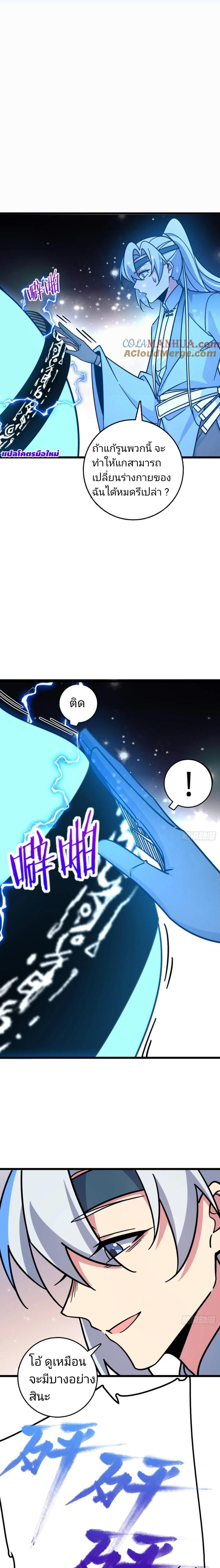 Manga-lc-com อ่านมังงะ อ่านการ์ตูน ออนไลน์ ฟรี My Master Only Breaks Through Every Time the Limit Is Reached ตอนที่ 1 2 3 4 5 6 7 8 9 10 11 12 13 14 ฟรี ไม่มีโฆษณา Manga-lc - อ่าน มังงะ อ่าน การ์ตูน ออนไลน์ อ่านมังงะ ฟรี