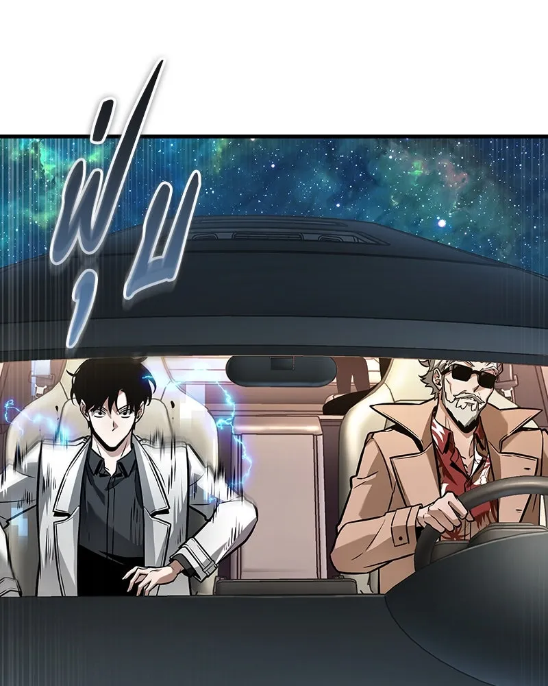 Omniscient Reader อ่านชะตาวันสิ้นโลก ตอนที่ 46 เรื่องเล่าใหม่ (4) รูปที่ 122