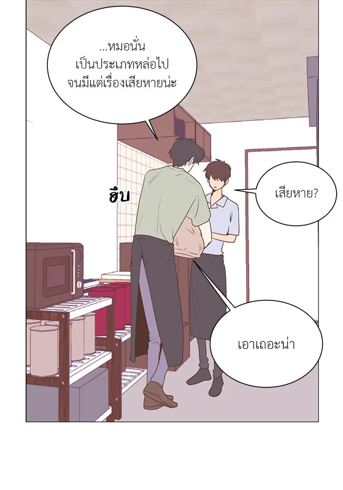 อย่าล้อเล่นกับหัวใจ ตอนที่ 33 รูปที่ 35