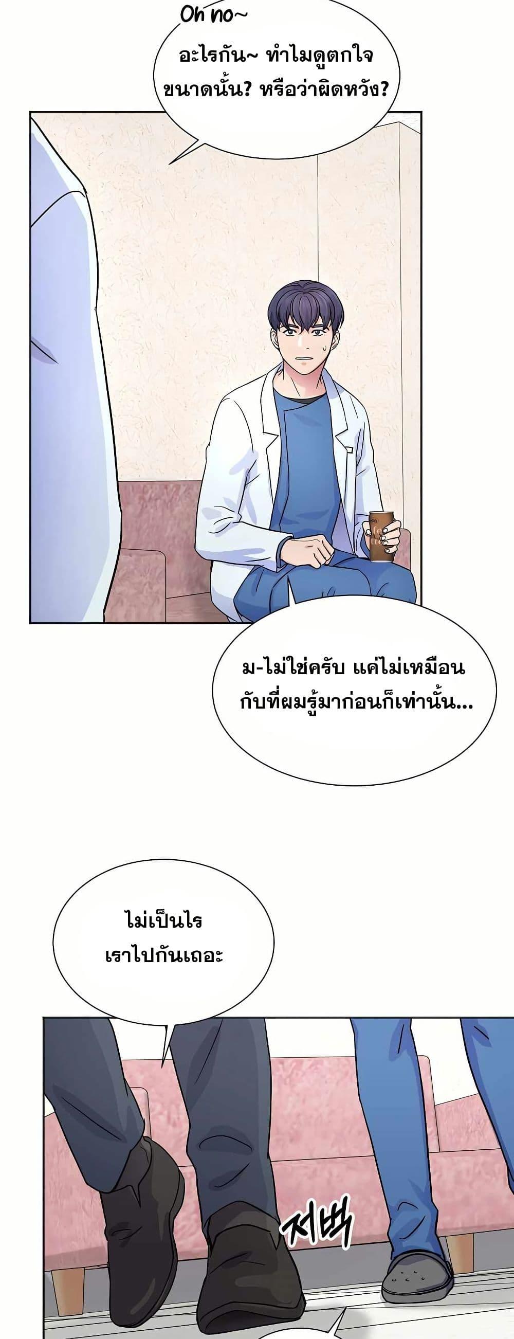 Manga-lc-com อ่านมังงะ อ่านการ์ตูน ออนไลน์ ฟรี Return of the Max-Level Doctor ตอนที่ 1 2 3 4 5 6 7 8 9 10 11 12 13 14 ฟรี ไม่มีโฆษณา Manga-lc - อ่าน มังงะ อ่าน การ์ตูน ออนไลน์ อ่านมังงะ ฟรี