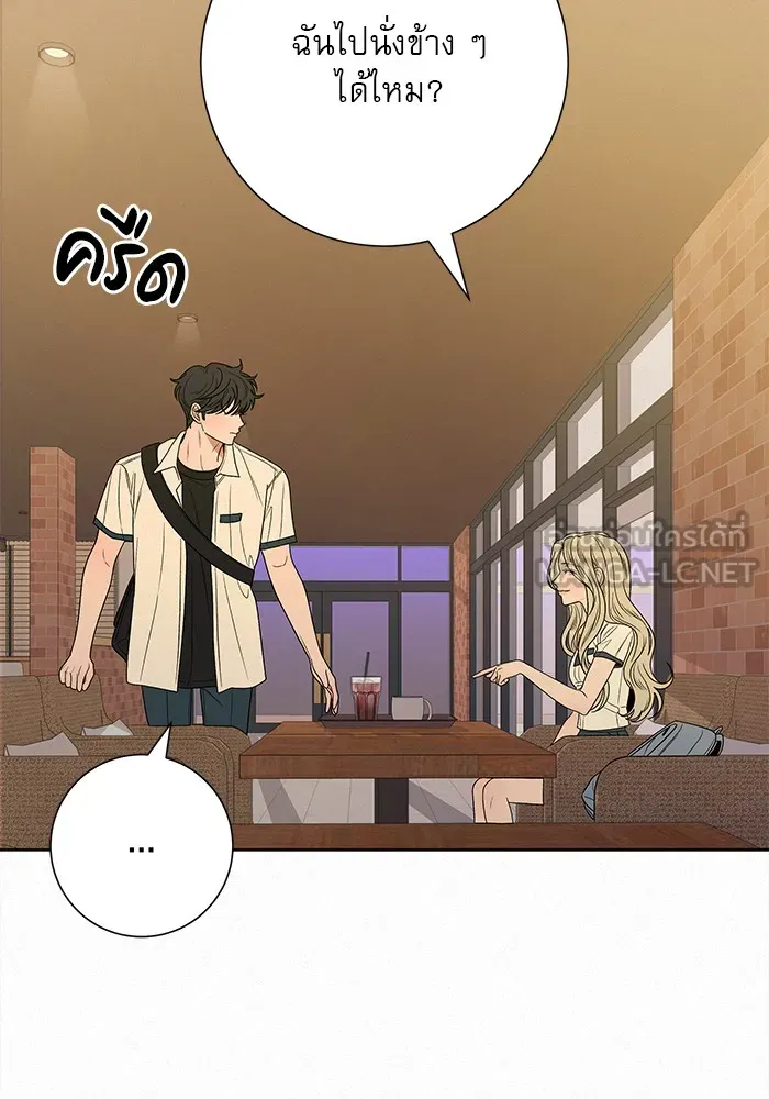 ปฏิบัติการรักวุ่นหัวใจ ตอนที่ 77 รูปที่ 39