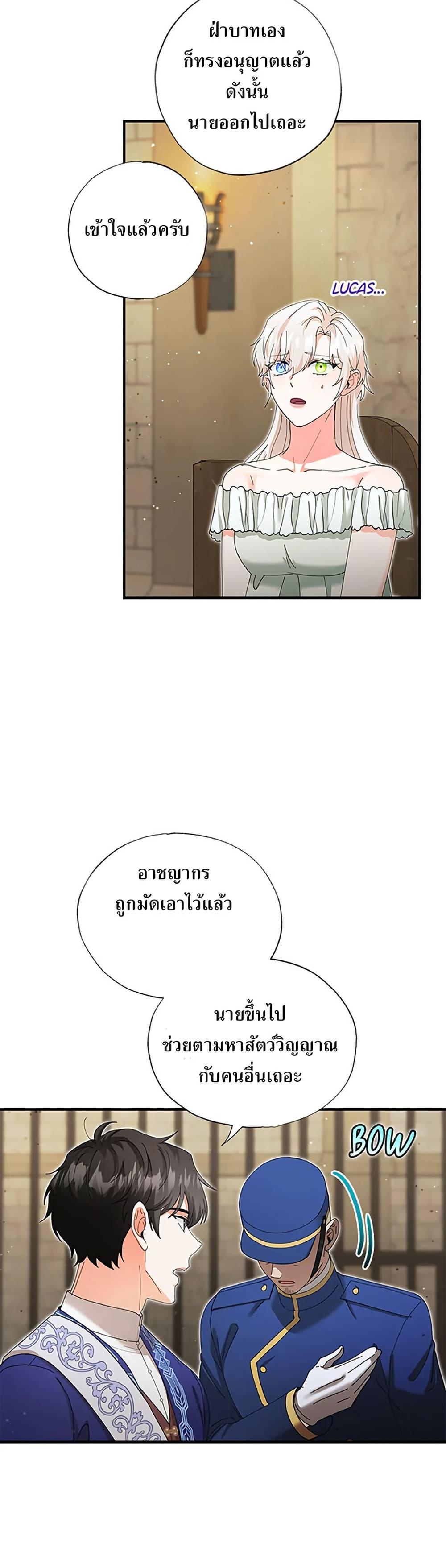 Manga-lc-com อ่านมังงะ อ่านการ์ตูน ออนไลน์ ฟรี I Became the Emperor’s Cat ตอนที่ 1 2 3 4 5 6 7 8 9 10 11 12 13 14 ฟรี ไม่มีโฆษณา Manga-lc - อ่าน มังงะ อ่าน การ์ตูน ออนไลน์ อ่านมังงะ ฟรี