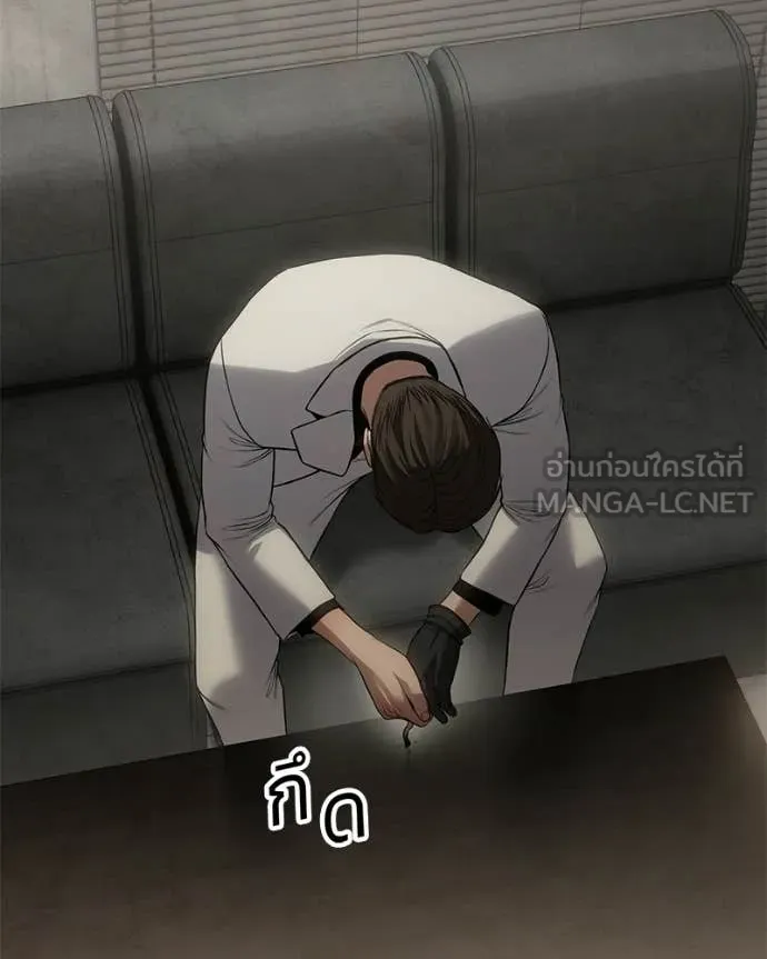 Baek XX ตอนที่ 151 รูปที่ 48