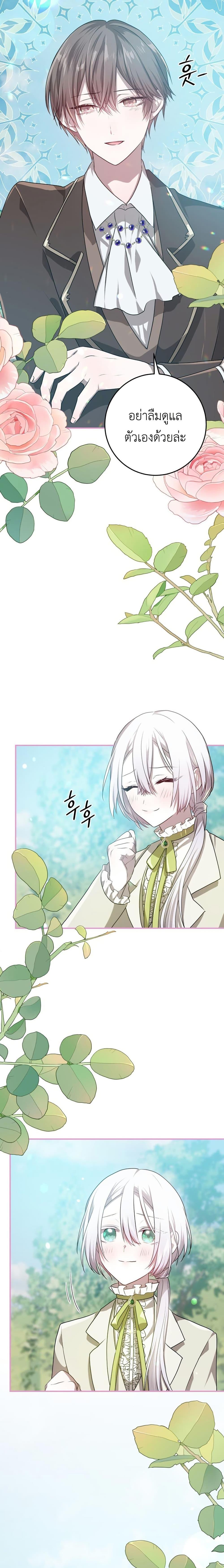 Manga-lc-com อ่านมังงะ อ่านการ์ตูน ออนไลน์ ฟรี My Childhood Friends Are trying to Kill Me ตอนที่ 1 2 3 4 5 6 7 8 9 10 11 12 13 14 ฟรี ไม่มีโฆษณา Manga-lc - อ่าน มังงะ อ่าน การ์ตูน ออนไลน์ อ่านมังงะ ฟรี
