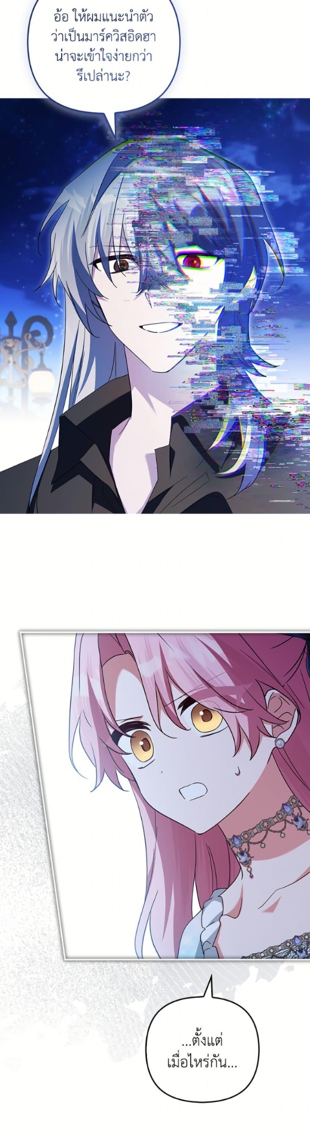 Manga-lc-com อ่านมังงะ อ่านการ์ตูน ออนไลน์ ฟรี The Youngest Daughter of the Villainous Duke ตอนที่ 1 2 3 4 5 6 7 8 9 10 11 12 13 14 ฟรี ไม่มีโฆษณา Manga-lc - อ่าน มังงะ อ่าน การ์ตูน ออนไลน์ อ่านมังงะ ฟรี