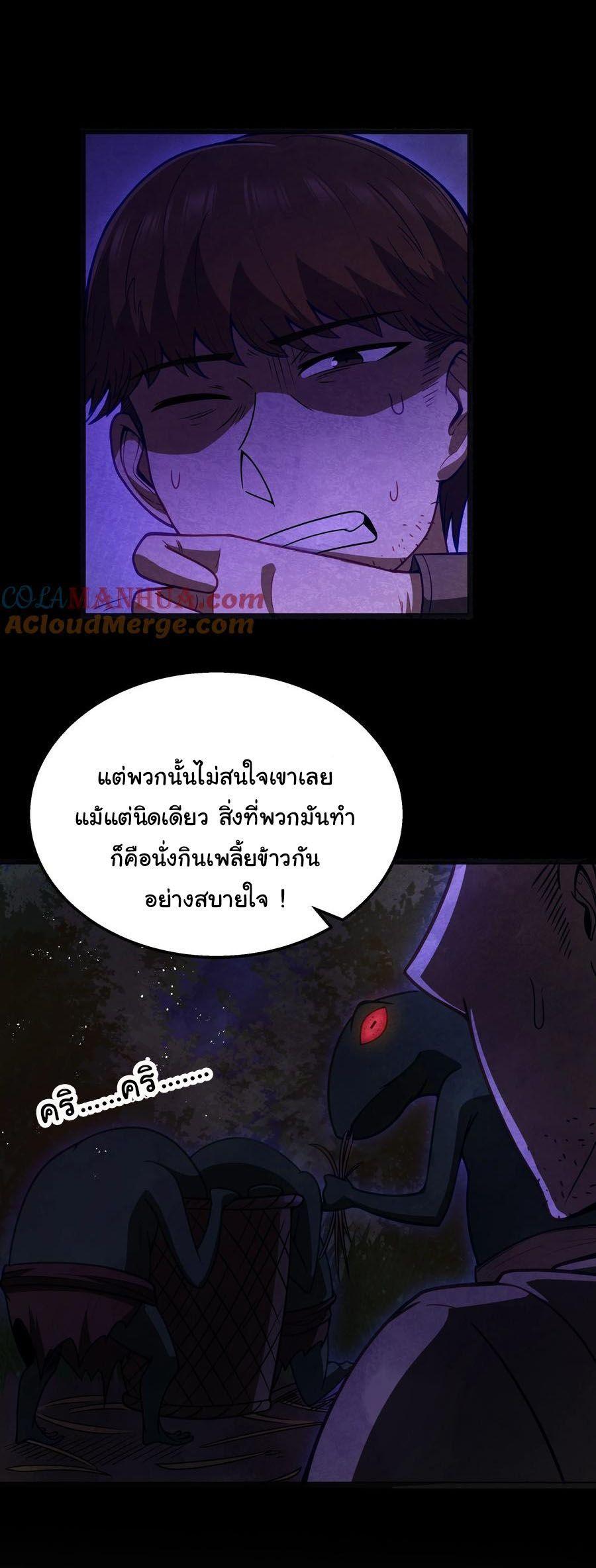 Manga-lc-com อ่านมังงะ อ่านการ์ตูน ออนไลน์ ฟรี This Hero is a Money Supremacist ตอนที่ 1 2 3 4 5 6 7 8 9 10 11 12 13 14 ฟรี ไม่มีโฆษณา Manga-lc - อ่าน มังงะ อ่าน การ์ตูน ออนไลน์ อ่านมังงะ ฟรี