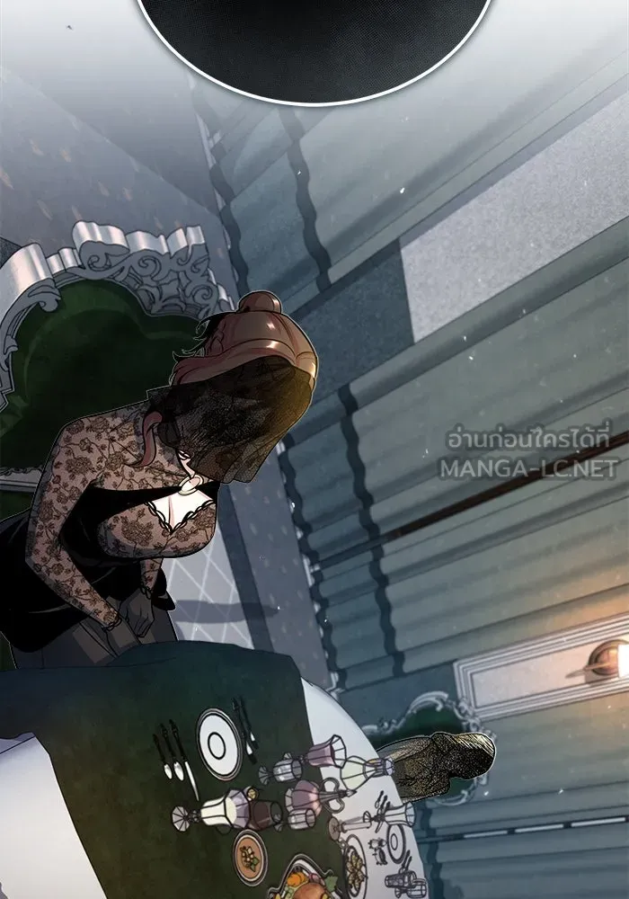 ศาสตราจารย์จำเป็นแห่งอะคาเดมี ตอนที่ 34 รูปที่ 117