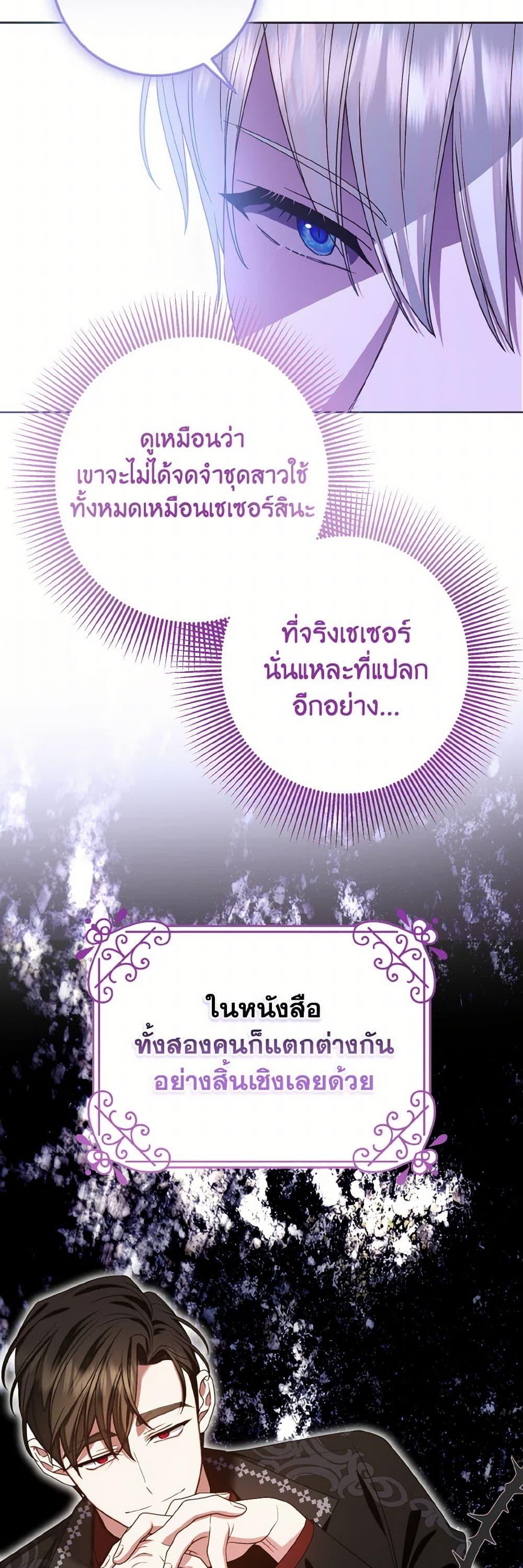 Manga-lc-com อ่านมังงะ อ่านการ์ตูน ออนไลน์ ฟรี I Met the Male Lead in Prison ตอนที่ 1 2 3 4 5 6 7 8 9 10 11 12 13 14 ฟรี ไม่มีโฆษณา Manga-lc - อ่าน มังงะ อ่าน การ์ตูน ออนไลน์ อ่านมังงะ ฟรี