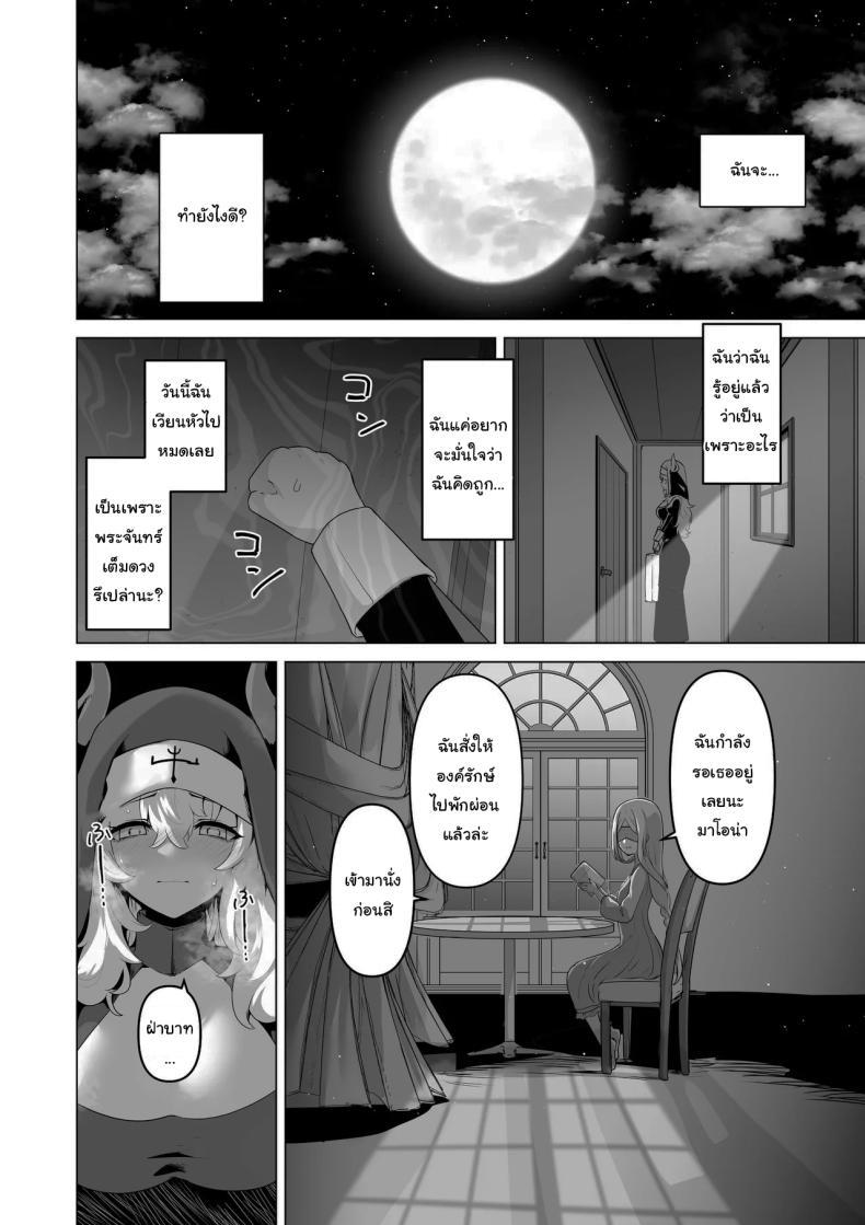 Doujin-Lc- อ่าน โดจิน มังฮวา เกาหลี ญี่ปุ่น จีน แปลไทย ไม่มีทางที่เธอจะบริสุทธิ์ได้หรอกนะ [HASHIOKI (Otemoto)] Sono Karada de Sister wa Muri desho No Way She's A Nun With THAT Bod ตอนที่ 1 2 3 4 5 6 7 8 9 10 11 12 13 14 ฟรี ไม่มีโฆษณา อ่าน โดจิน Manhwa เกาหลี ญี่ปุ่น จีน เรามีครบ คัดมาให้เน้นๆ โดจิน 18+ รับประกันความฟินโดย  Doujin Lc