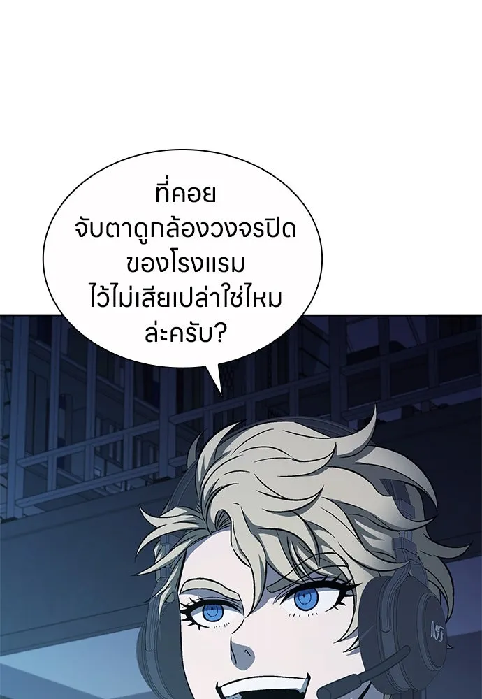 อัยการสายโหด ตอนที่ 41 รูปที่ 70