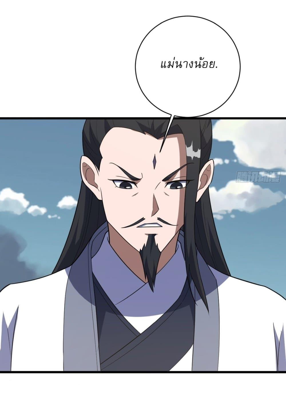 Manga-lc-com อ่านมังงะ อ่านการ์ตูน ออนไลน์ ฟรี Invincible After a Hundred Years of Seclusion ตอนที่ 1 2 3 4 5 6 7 8 9 10 11 12 13 14 ฟรี ไม่มีโฆษณา Manga-lc - อ่าน มังงะ อ่าน การ์ตูน ออนไลน์ อ่านมังงะ ฟรี