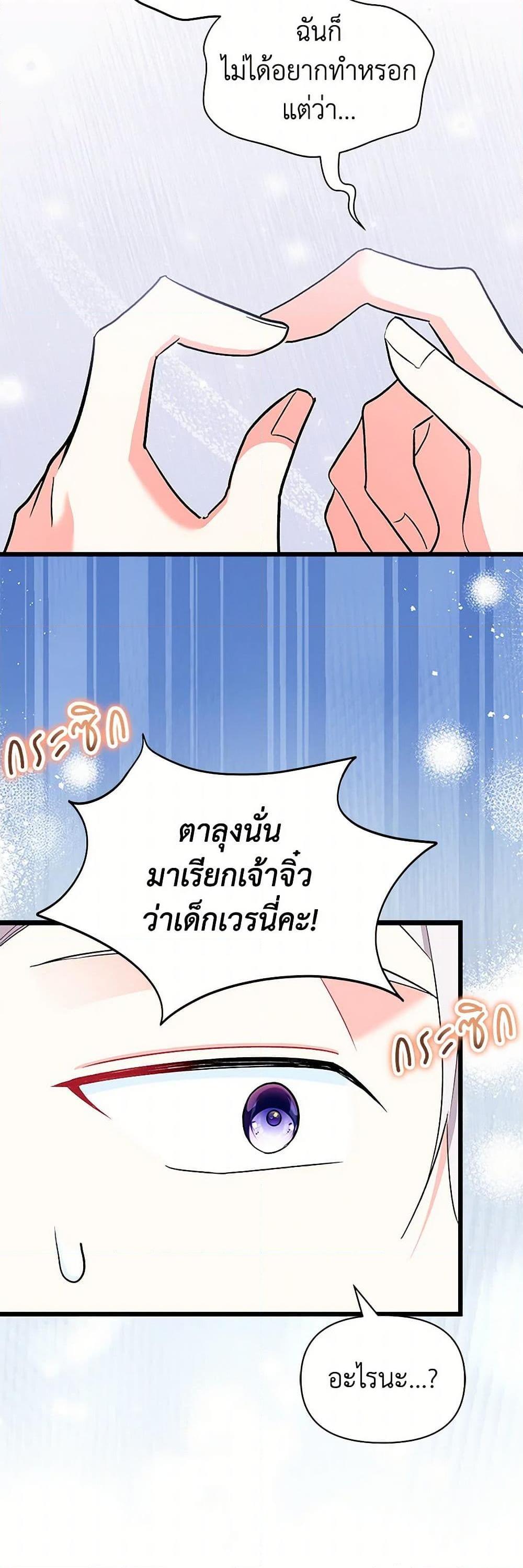 Manga-lc-com อ่านมังงะ อ่านการ์ตูน ออนไลน์ ฟรี Obsessed With Hazel the Sweet Witch ตอนที่ 1 2 3 4 5 6 7 8 9 10 11 12 13 14 ฟรี ไม่มีโฆษณา Manga-lc - อ่าน มังงะ อ่าน การ์ตูน ออนไลน์ อ่านมังงะ ฟรี