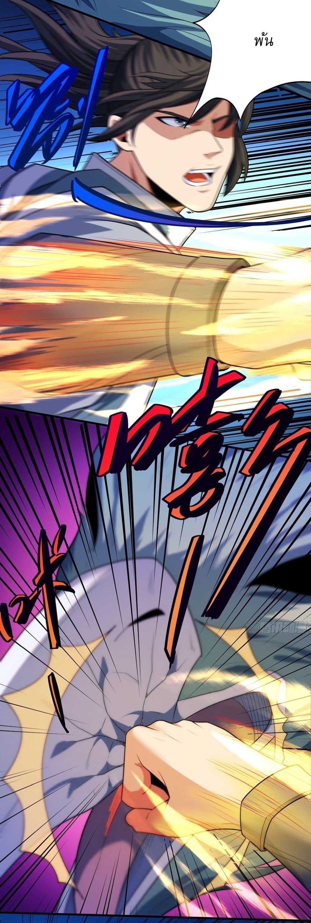 Manga-lc-com อ่านมังงะ อ่านการ์ตูน ออนไลน์ ฟรี God of Martial Arts ตอนที่ 1 2 3 4 5 6 7 8 9 10 11 12 13 14 ฟรี ไม่มีโฆษณา Manga-lc - อ่าน มังงะ อ่าน การ์ตูน ออนไลน์ อ่านมังงะ ฟรี