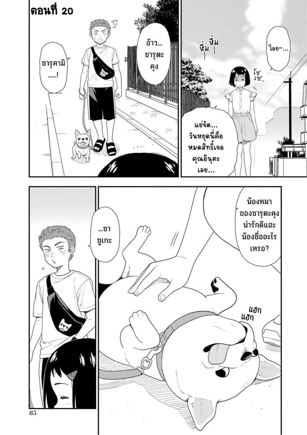 Manga-lc-com อ่านมังงะ อ่านการ์ตูน ออนไลน์ ฟรี Inuta-san ตอนที่ 1 2 3 4 5 6 7 8 9 10 11 12 13 14 ฟรี ไม่มีโฆษณา Manga-lc - อ่าน มังงะ อ่าน การ์ตูน ออนไลน์ อ่านมังงะ ฟรี