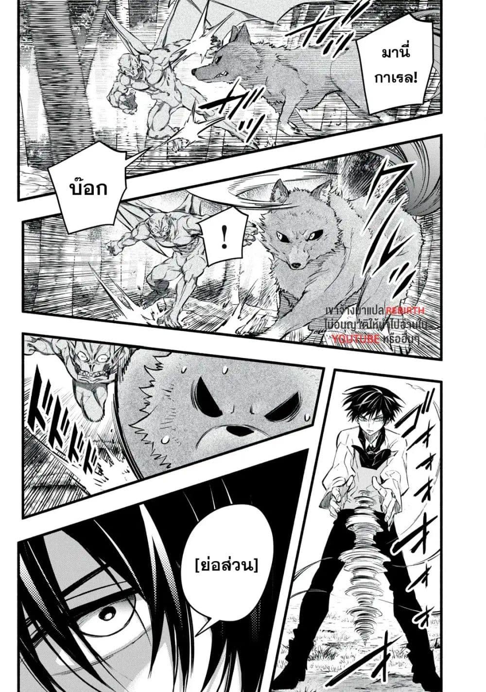 Manga-lc-com อ่านมังงะ อ่านการ์ตูน ออนไลน์ ฟรี Geemu Chuuban de Shinu Akuyaku Kizoku ni Tensei Shita node, Hazure Skill TAME wo Kushi Shite Saikyou wo Mezashite Mita ตอนที่ 1 2 3 4 5 6 7 8 9 10 11 12 13 14 ฟรี ไม่มีโฆษณา Manga-lc - อ่าน มังงะ อ่าน การ์ตูน ออนไลน์ อ่านมังงะ ฟรี