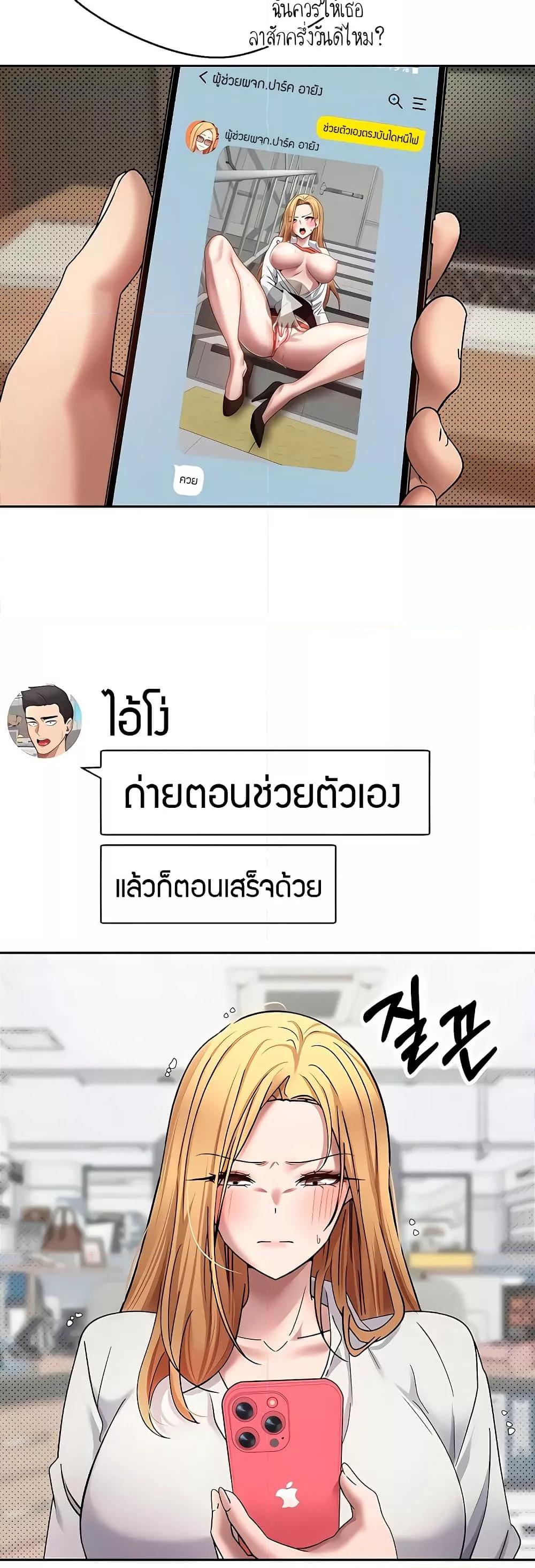 Doujin-Lc- อ่าน โดจิน มังฮวา เกาหลี ญี่ปุ่น จีน แปลไทย Turning My Life Around With Crypto ตอนที่ 1 2 3 4 5 6 7 8 9 10 11 12 13 14 ฟรี ไม่มีโฆษณา อ่าน โดจิน Manhwa เกาหลี ญี่ปุ่น จีน เรามีครบ คัดมาให้เน้นๆ โดจิน 18+ รับประกันความฟินโดย  Doujin Lc