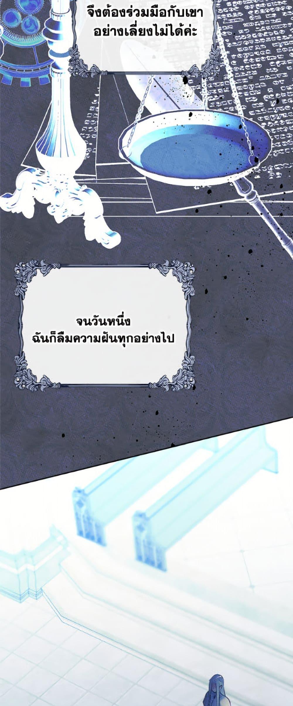 Manga-lc-com อ่านมังงะ อ่านการ์ตูน ออนไลน์ ฟรี I Became The Male Lead’s Female Friend ตอนที่ 1 2 3 4 5 6 7 8 9 10 11 12 13 14 ฟรี ไม่มีโฆษณา Manga-lc - อ่าน มังงะ อ่าน การ์ตูน ออนไลน์ อ่านมังงะ ฟรี