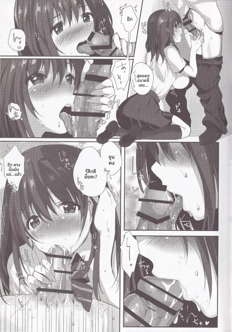 Doujin-Lc- อ่าน โดจิน มังฮวา เกาหลี ญี่ปุ่น จีน แปลไทย แรปโซดีบทเพลงวัยเยาว์ของเราสอง (Mataro) ตอนที่ 1 2 3 4 5 6 7 8 9 10 11 12 13 14 ฟรี ไม่มีโฆษณา อ่าน โดจิน Manhwa เกาหลี ญี่ปุ่น จีน เรามีครบ คัดมาให้เน้นๆ โดจิน 18+ รับประกันความฟินโดย  Doujin Lc