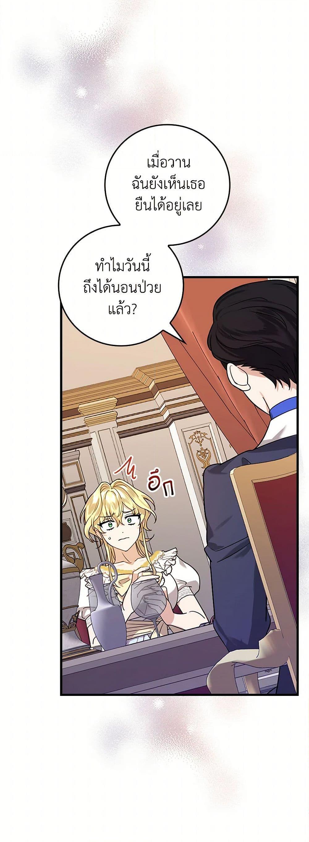 Manga-lc-com อ่านมังงะ อ่านการ์ตูน ออนไลน์ ฟรี The Perfect Plan for a Fairy-Tale Ending ตอนที่ 1 2 3 4 5 6 7 8 9 10 11 12 13 14 ฟรี ไม่มีโฆษณา Manga-lc - อ่าน มังงะ อ่าน การ์ตูน ออนไลน์ อ่านมังงะ ฟรี
