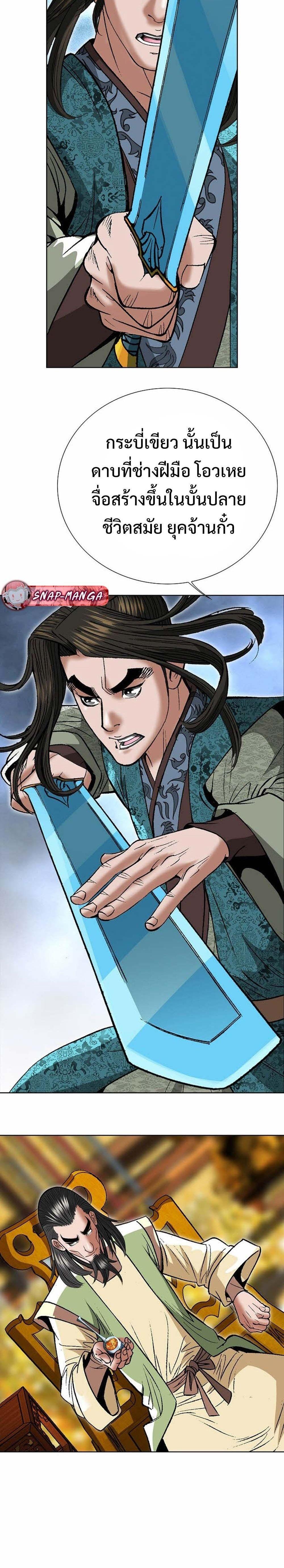 Manga-lc-com อ่านมังงะ อ่านการ์ตูน ออนไลน์ ฟรี Biography of a Novice Warrior ตอนที่ 1 2 3 4 5 6 7 8 9 10 11 12 13 14 ฟรี ไม่มีโฆษณา Manga-lc - อ่าน มังงะ อ่าน การ์ตูน ออนไลน์ อ่านมังงะ ฟรี