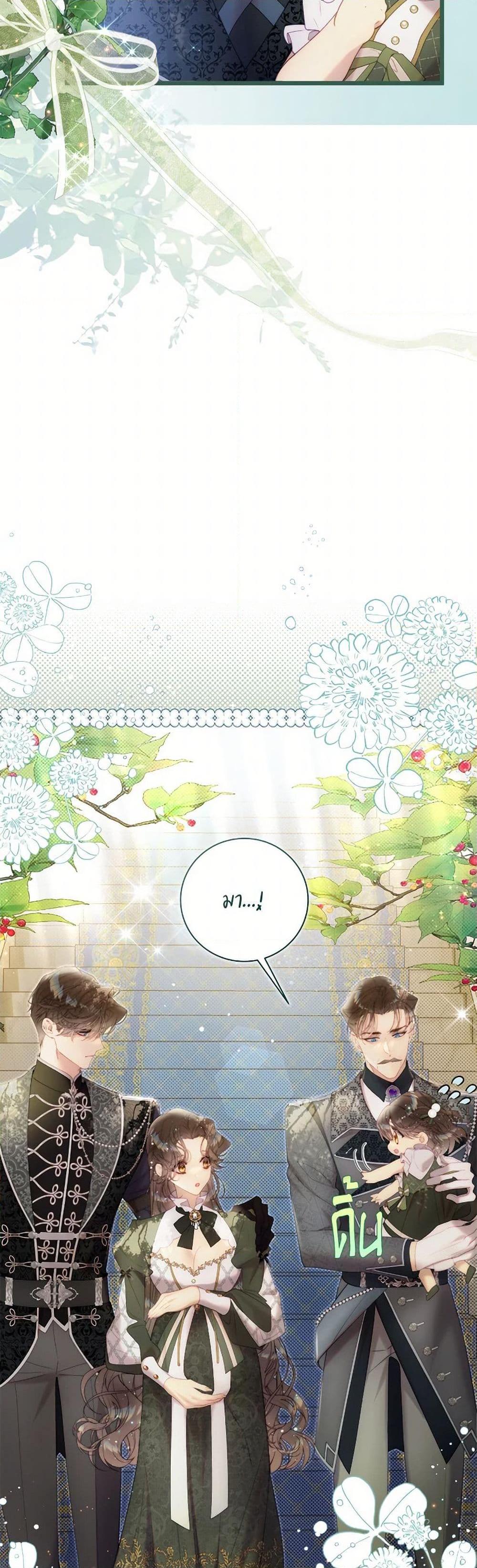 Manga-lc-com อ่านมังงะ อ่านการ์ตูน ออนไลน์ ฟรี Beatrice ตอนที่ 1 2 3 4 5 6 7 8 9 10 11 12 13 14 ฟรี ไม่มีโฆษณา Manga-lc - อ่าน มังงะ อ่าน การ์ตูน ออนไลน์ อ่านมังงะ ฟรี