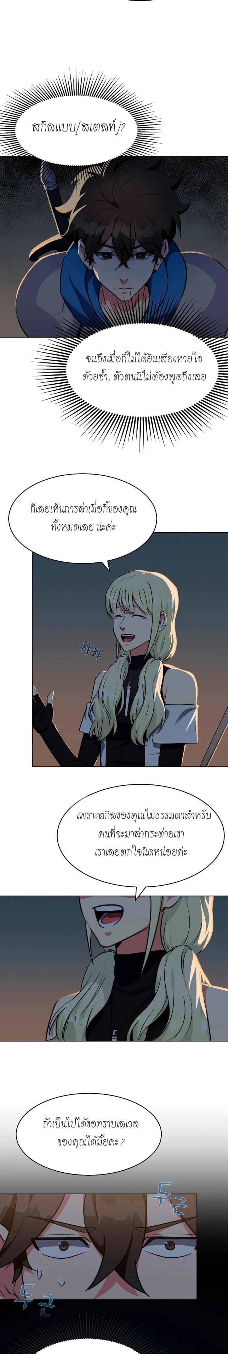 Manga-lc-com อ่านมังงะ อ่านการ์ตูน ออนไลน์ ฟรี Level 1 Player ตอนที่ 1 2 3 4 5 6 7 8 9 10 11 12 13 14 ฟรี ไม่มีโฆษณา Manga-lc - อ่าน มังงะ อ่าน การ์ตูน ออนไลน์ อ่านมังงะ ฟรี