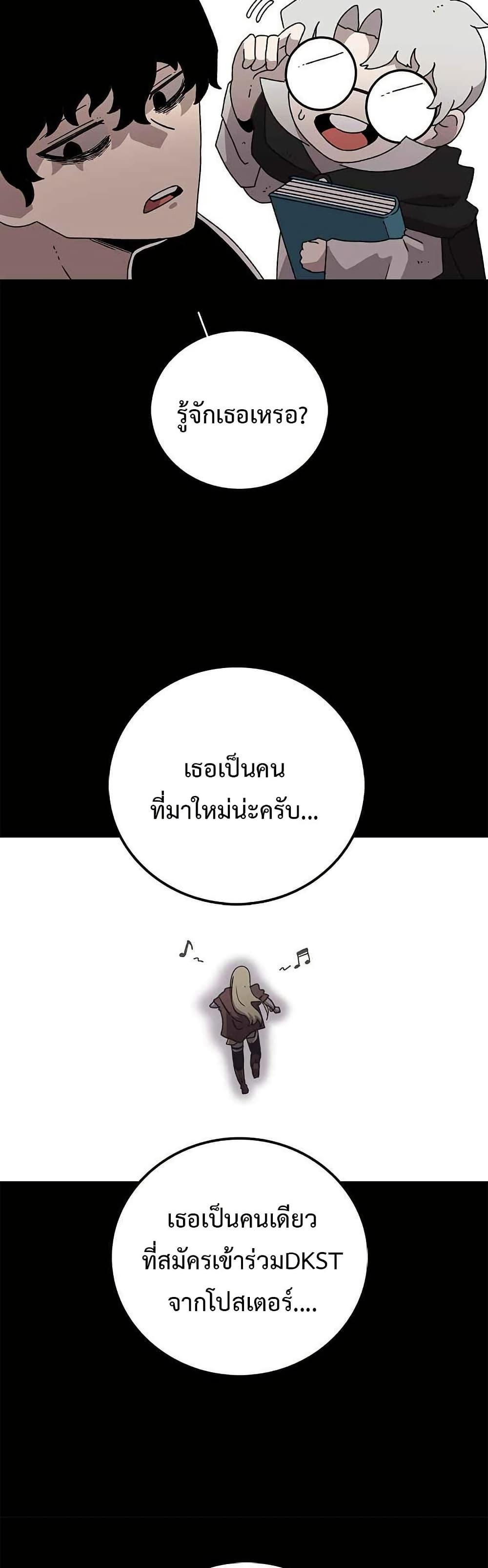 Manga-lc-com อ่านมังงะ อ่านการ์ตูน ออนไลน์ ฟรี The House Without Time ตอนที่ 1 2 3 4 5 6 7 8 9 10 11 12 13 14 ฟรี ไม่มีโฆษณา Manga-lc - อ่าน มังงะ อ่าน การ์ตูน ออนไลน์ อ่านมังงะ ฟรี