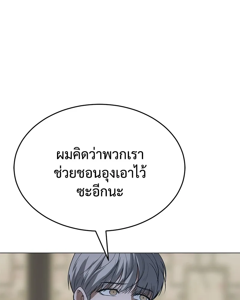 แบคXX ตอนที่ 34 รูปที่ 62